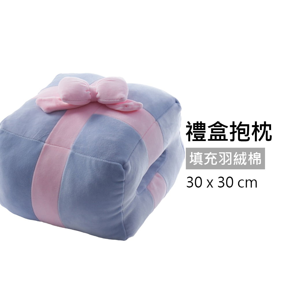 03 - 【現貨】禮盒造型護手枕
