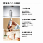 【EOG】極淨活氧瓶 活氧抑菌除臭噴霧 (免耗材 無化學殘留 嬰幼兒寵物安心 SGS檢驗)：圖片 3
