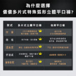 【non-no儂儂】男性 精梳棉立體平口褲 M-XL (隨機花色)：圖片 4