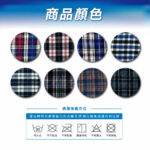 【non-no儂儂】男性 精梳棉立體平口褲 M-XL (隨機花色)：圖片 5