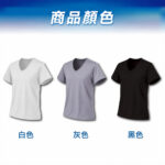 【non-no儂儂】男性涼感爽快V領短袖 M-XL：圖片 5