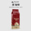 【費拉拉】【深烘焙】厚 咖啡 綜合配方咖啡豆