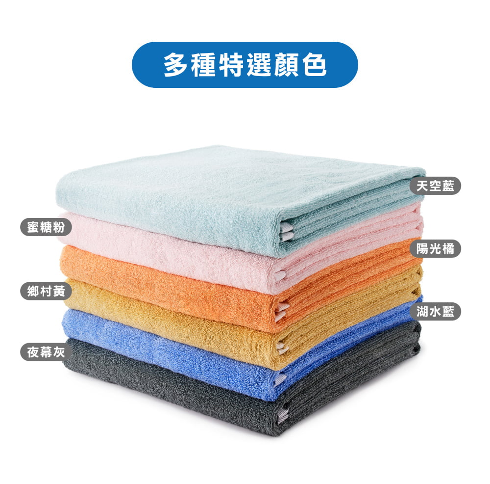 Super_absorbent_Two-color_towel - NO-T07_PAGE_07