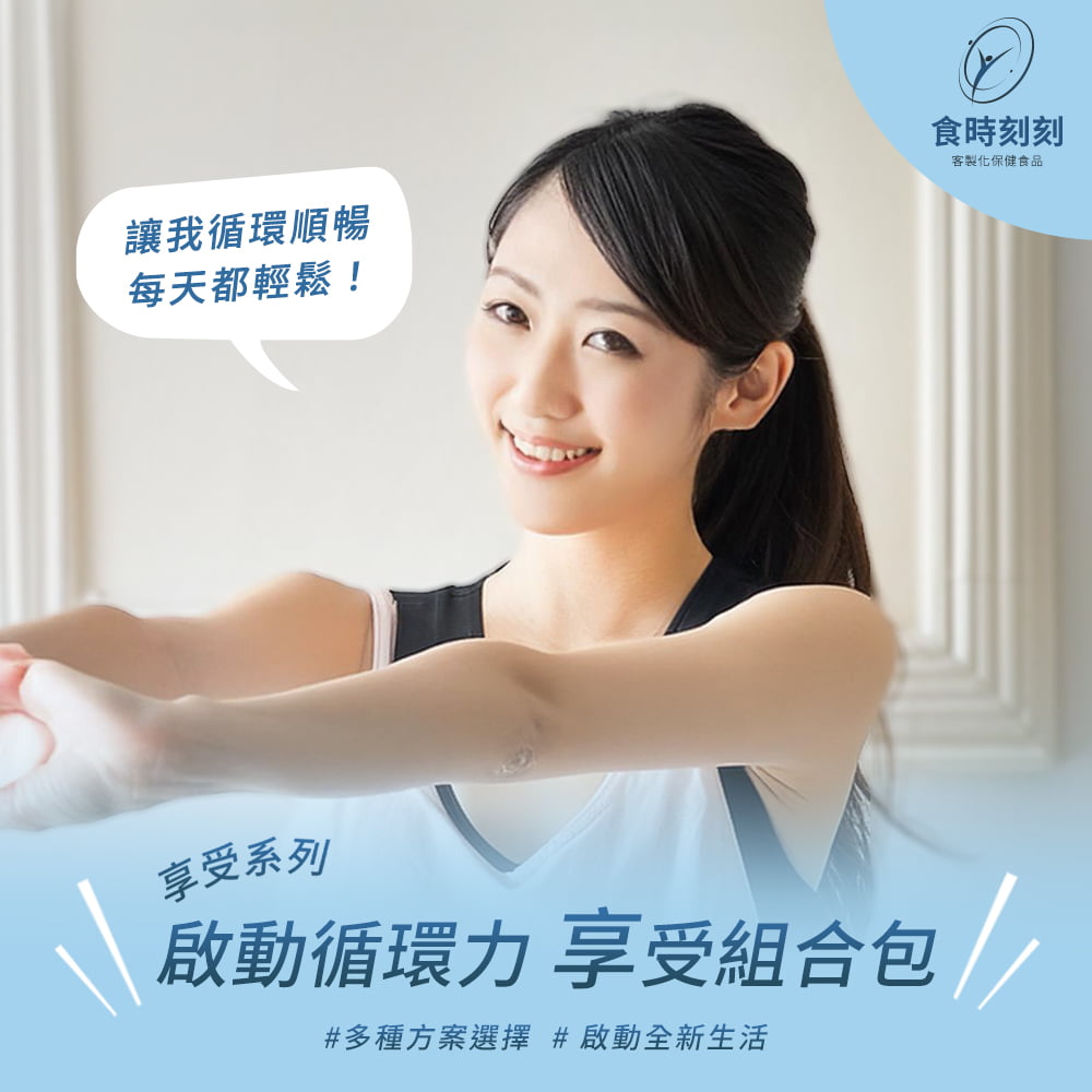 主圖【最終版】