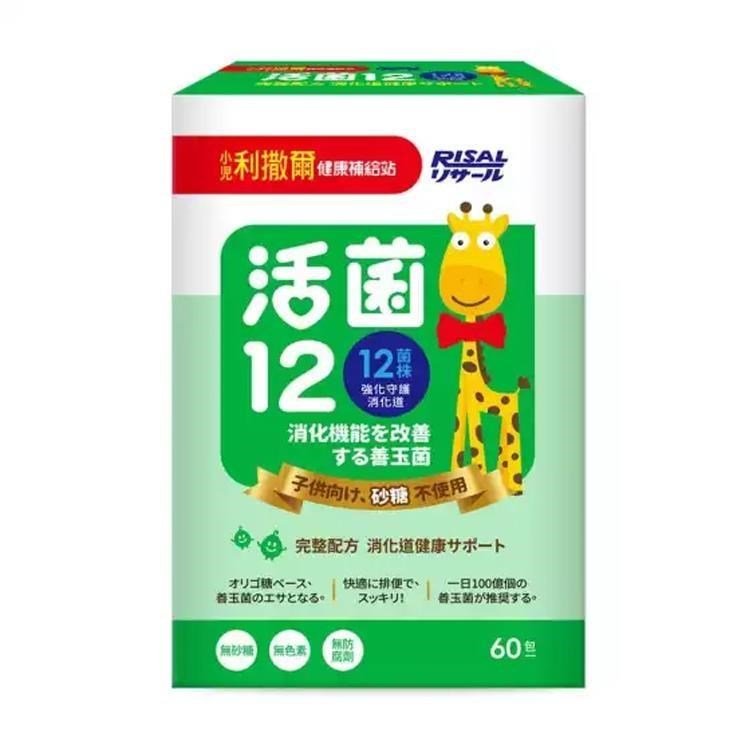 活菌12 60入Cover_01